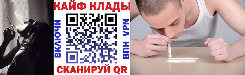 Наркошоп купить ГАШ  COCAIN  МЕФ  МАРИХУАНА  Кингисепп