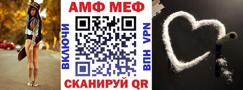 Купить где  Кингисепп  АМФЕТАМИН Розовый 