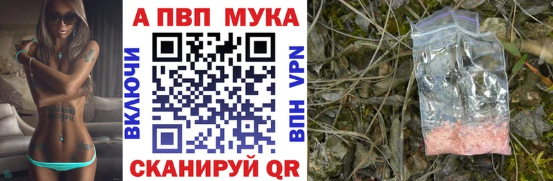 APVP VHQ  Купить  Кингисепп 