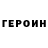 Метадон кристалл Michael Karich