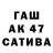 Бошки марихуана THC 21% Keeper 7777