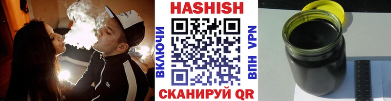 Купить  Кингисепп  ГАШИШ Cannabis 
