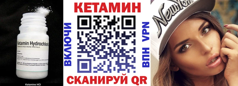 Купить где  Кингисепп  КЕТАМИН ketamine 