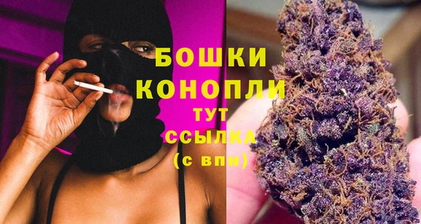 марихуана Зеленокумск