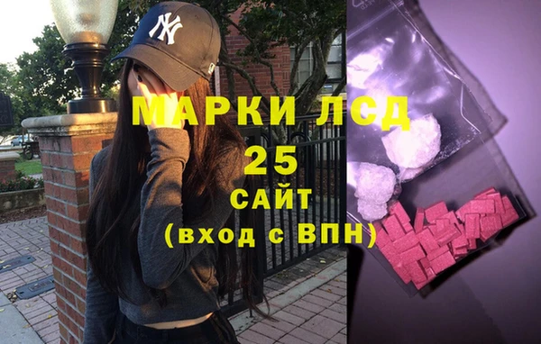марихуана Зеленокумск