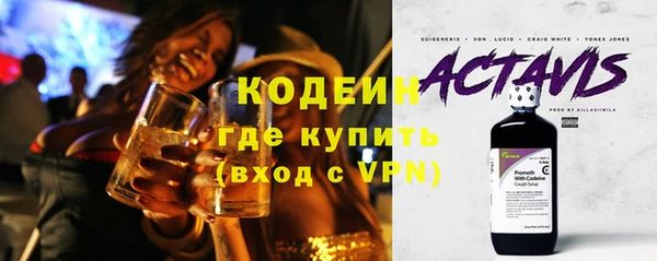кристаллы Зеленодольск