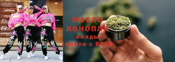 кристаллы Зеленодольск