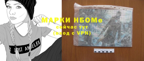 марихуана Зеленокумск