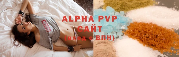 кристаллы Зеленодольск