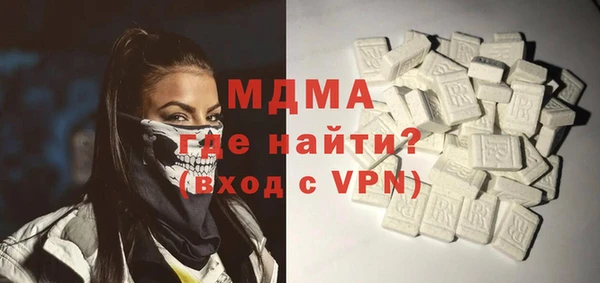 кристаллы Зеленодольск