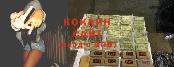 кристаллы Зеленодольск