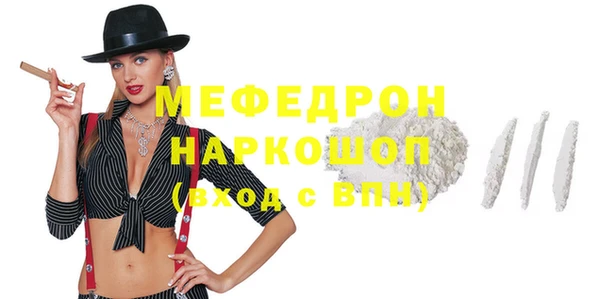 кристаллы Зеленодольск