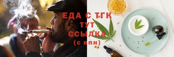 марихуана Зеленокумск