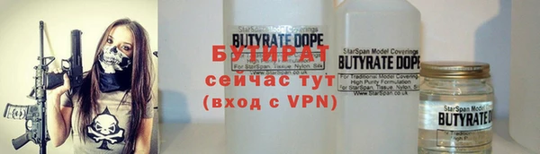 марихуана Зеленокумск