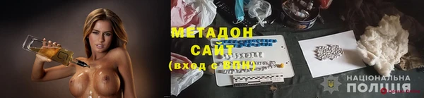 марихуана Зеленокумск