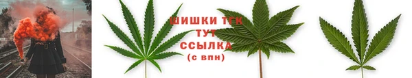 кристаллы Зеленодольск