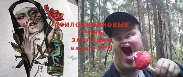 кристаллы Зеленодольск