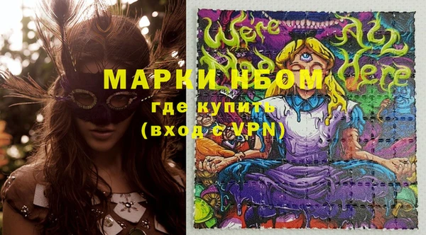 кристаллы Зеленодольск