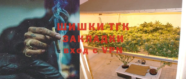 кристаллы Зеленодольск