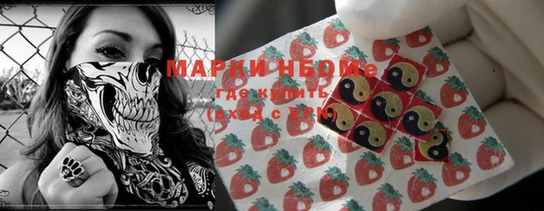 марихуана Зеленокумск