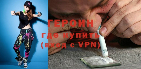 кристаллы Зеленодольск