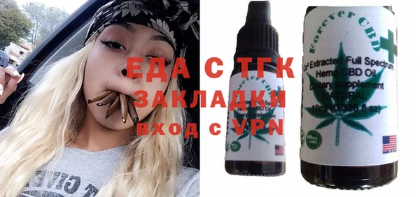 индика Зерноград