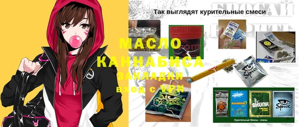 марихуана Зеленокумск