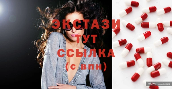 кристаллы Зеленодольск