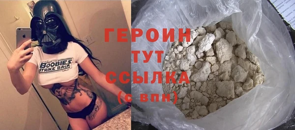 кристаллы Зеленодольск