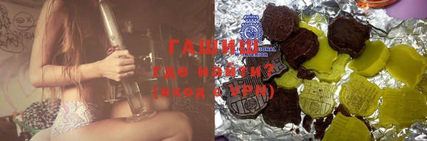 марихуана Зеленокумск