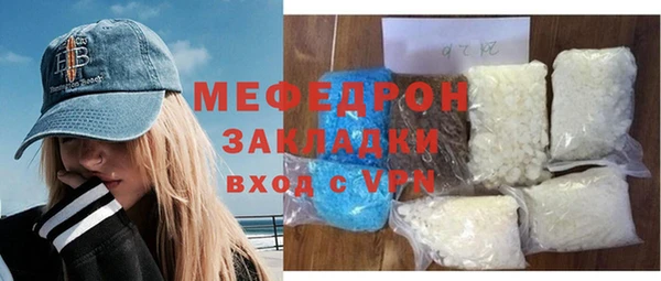 марихуана Зеленокумск