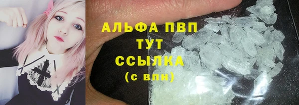 кристаллы Зеленодольск