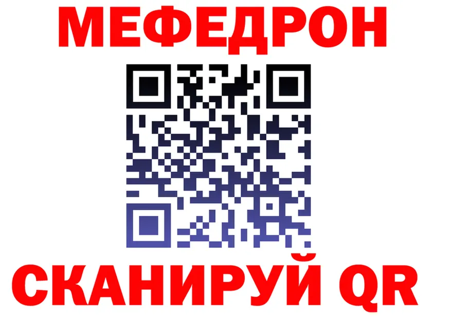 МЯУ-МЯУ 4 MMC зеркало дарк нет omg Кингисепп