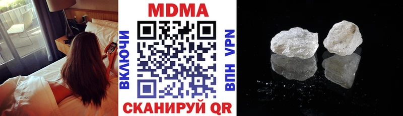 МДМА crystal Купить закладки Кингисепп