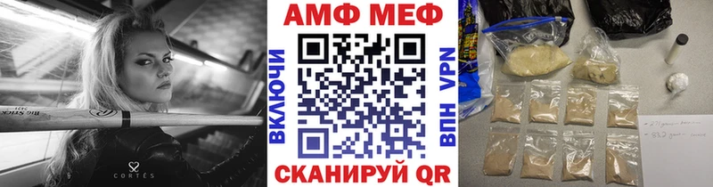 МЕТАМФЕТАМИН Декстрометамфетамин 99.9%  Купить  Кингисепп 