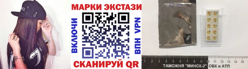 Наркотические марки 1,5мг  Купить  Кингисепп 