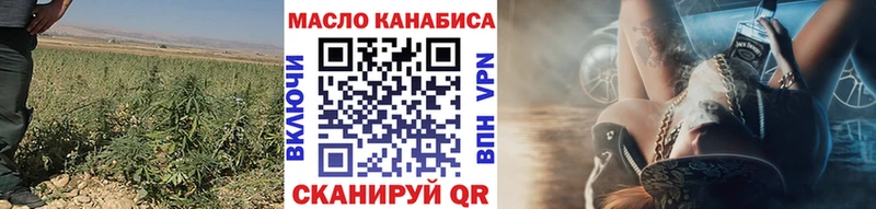 Дистиллят ТГК вейп  Купить где  Кингисепп 