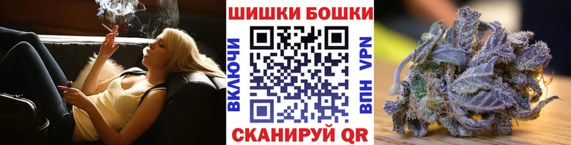 Купить  Кингисепп  Каннабис MAZAR 
